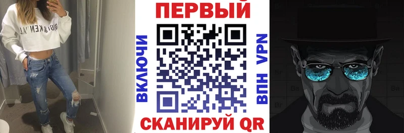 закладки  Гусиноозёрск  АМФЕТАМИН Розовый 