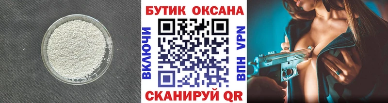 где можно купить наркотик  Гусиноозёрск  Бутират оксибутират 