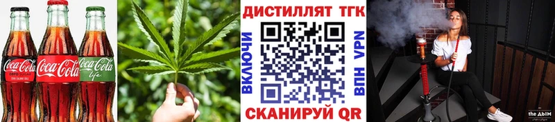 Еда ТГК марихуана  Гусиноозёрск 