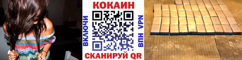 Cocaine Боливия  Гусиноозёрск 