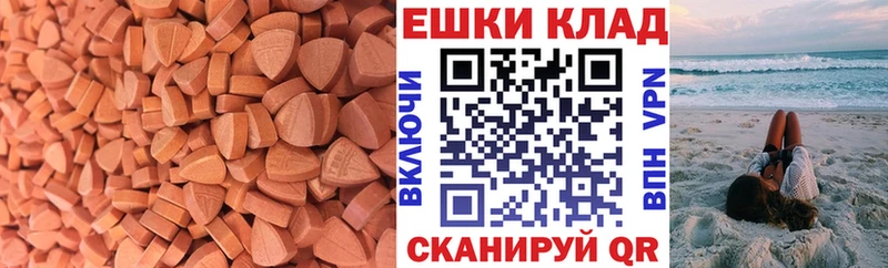 Ecstasy louis Vuitton  Гусиноозёрск 