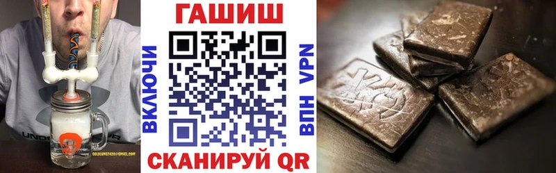 Гашиш ice o lator  Гусиноозёрск 
