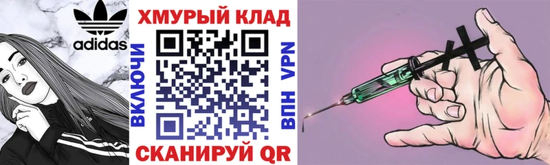 Героин VHQ  Гусиноозёрск 