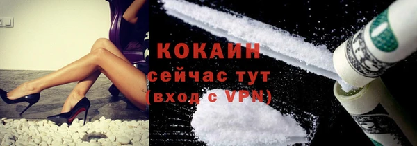 прущие крисы Абдулино