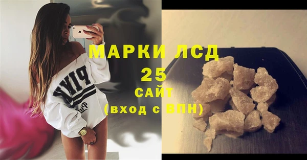 марки lsd Абаза