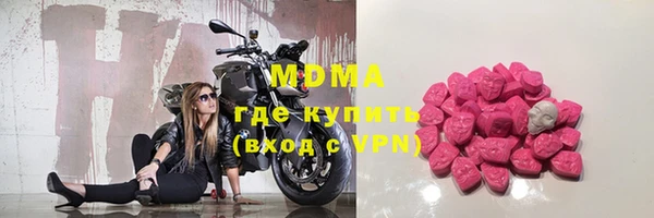 MDMA Premium VHQ Алзамай