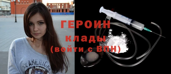 герыч Алексин