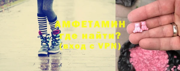 MDMA Premium VHQ Алзамай