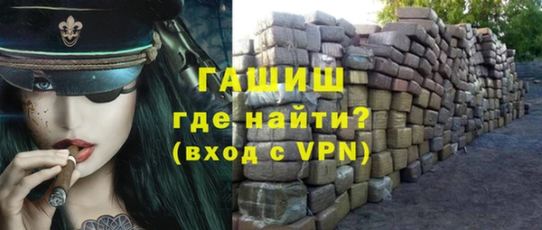 ALPHA PVP Абинск