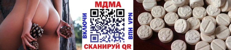 МЕГА ТОР  Гусиноозёрск  МДМА Molly 