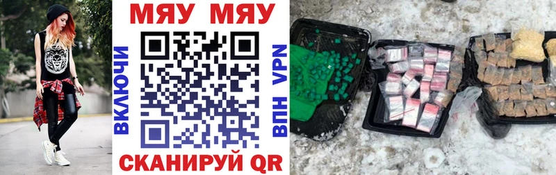 Мефедрон mephedrone  купить   Гусиноозёрск 