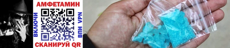 Первитин Methamphetamine  Гусиноозёрск 