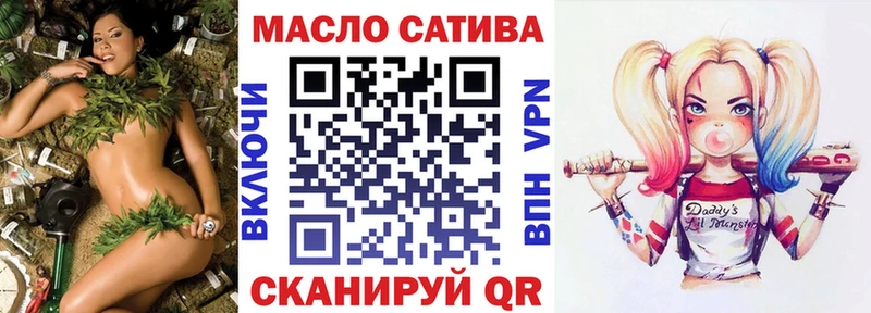 ТГК вейп  Гусиноозёрск 